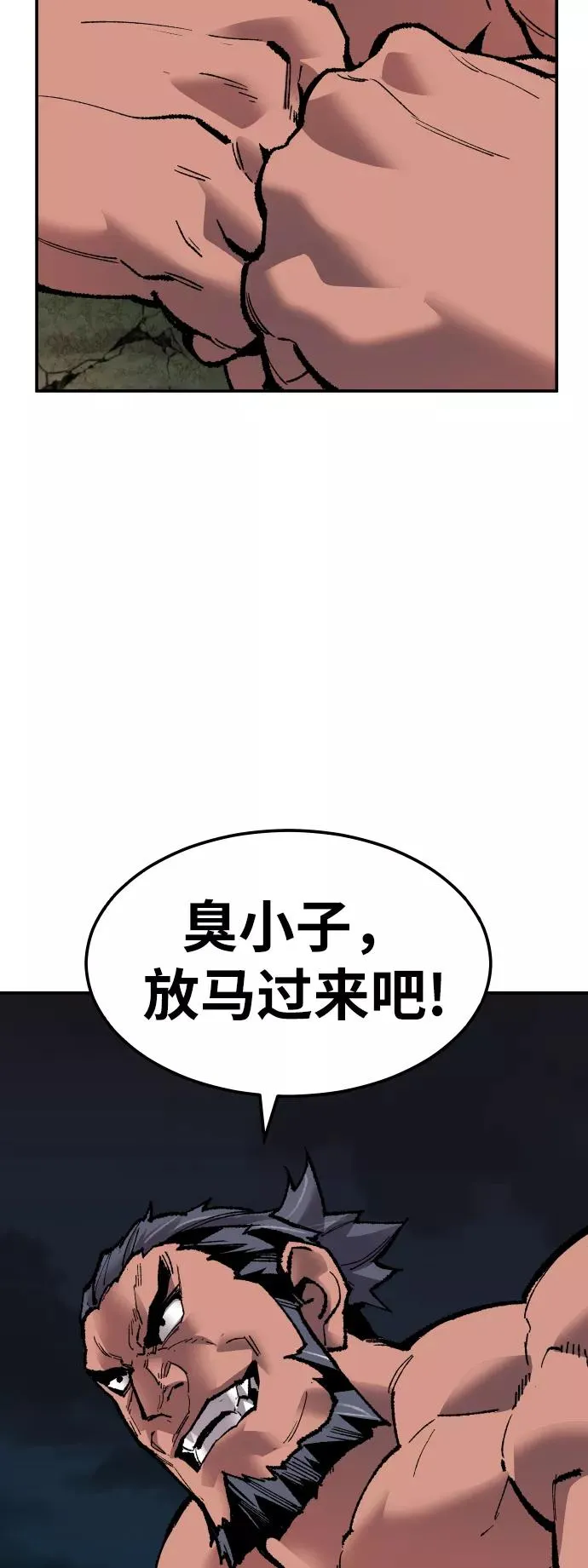 [第58话] 类人（4）31