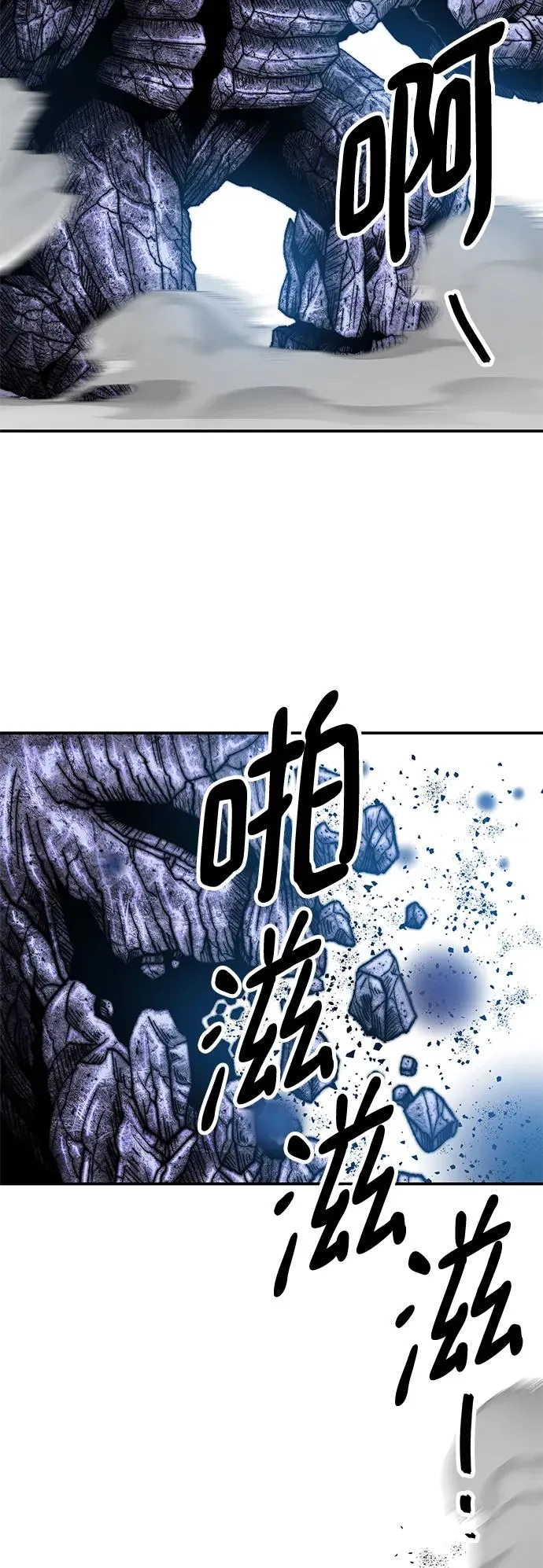 [第2部] 第9话 异变50