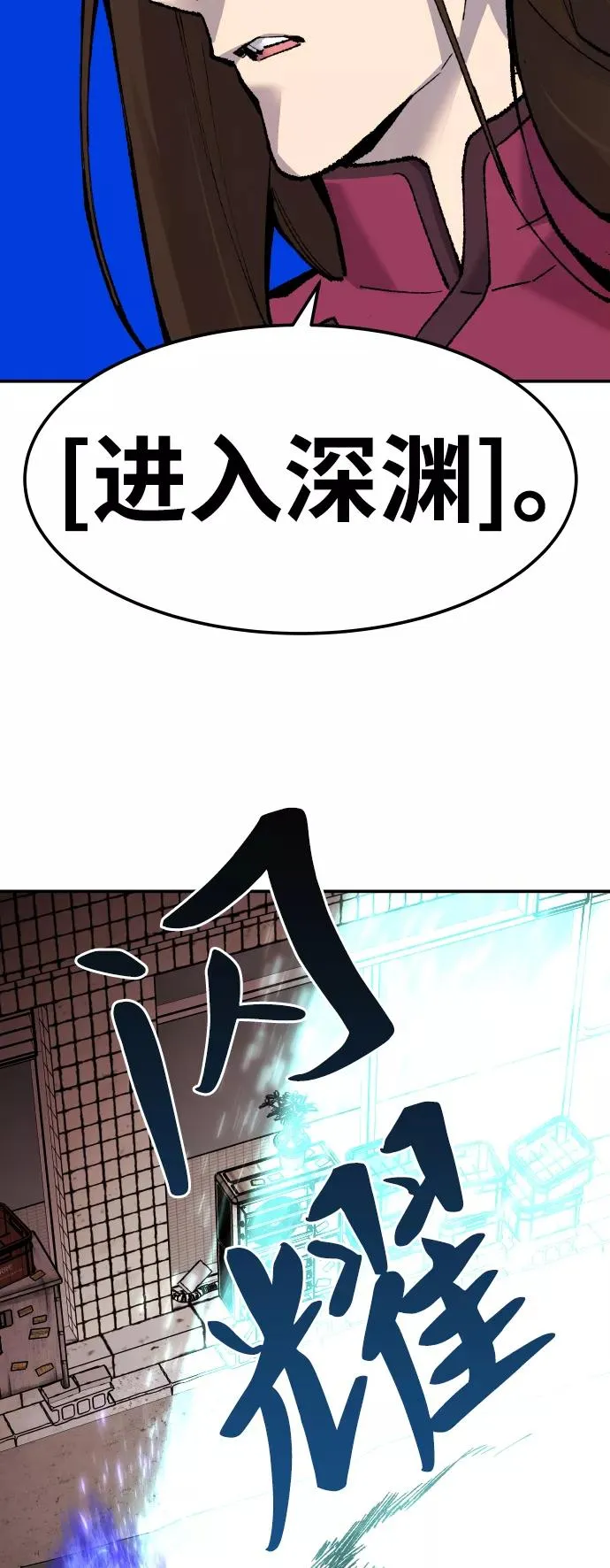 [第49话] 本地人（5）62