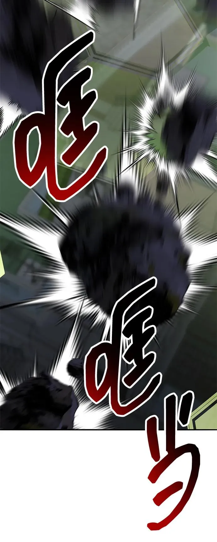 [第2部] 第64话 其他次元的宇宙（2）126