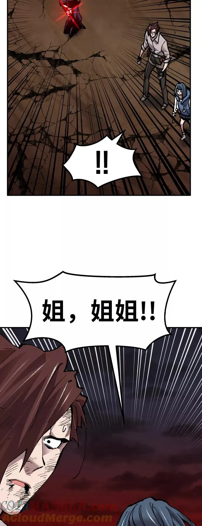 [第59话] 类人（5）108