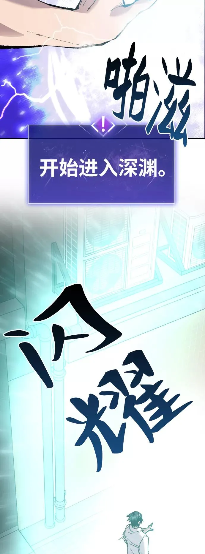 [第47话] 本地人（3）11