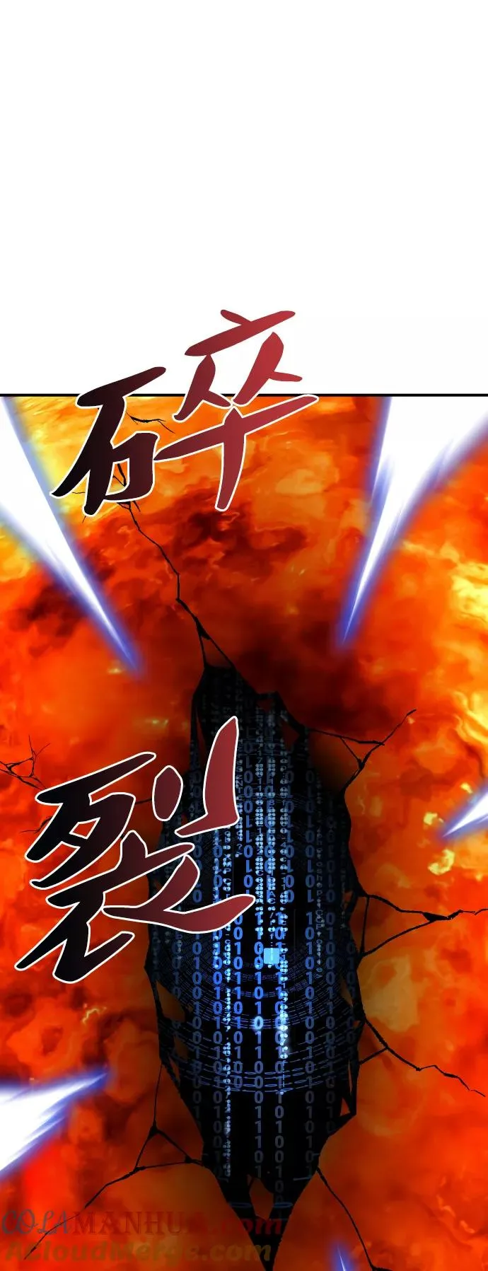 [第79话] 第一季 尾声108