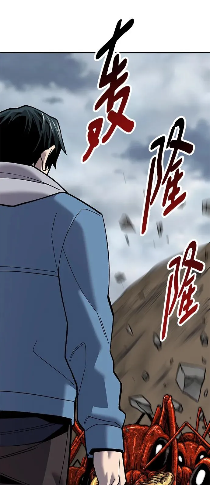 [第2部] 第33话 北伐（5）127