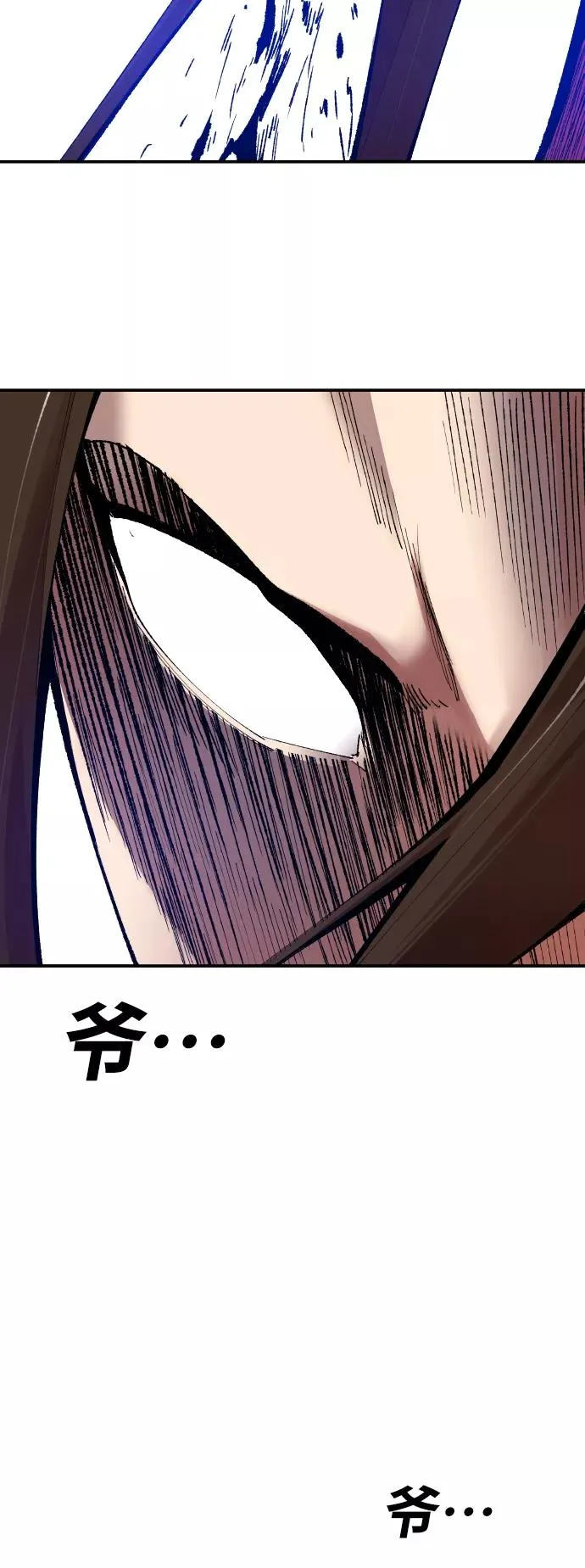 [第59话] 类人（5）9