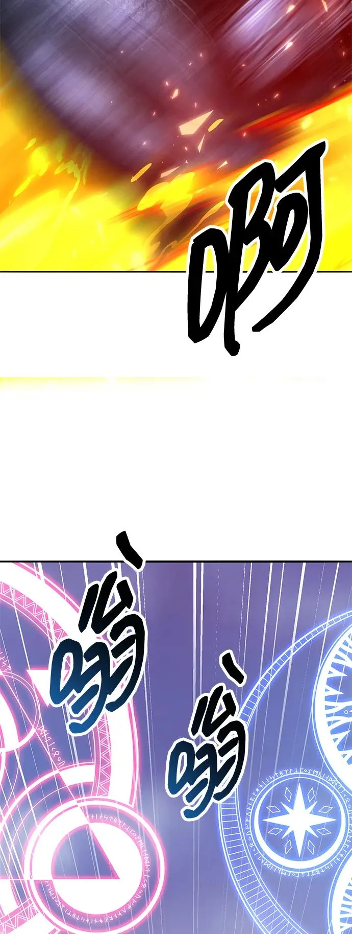 [第2部] 第71话 希丝和斯尼克150