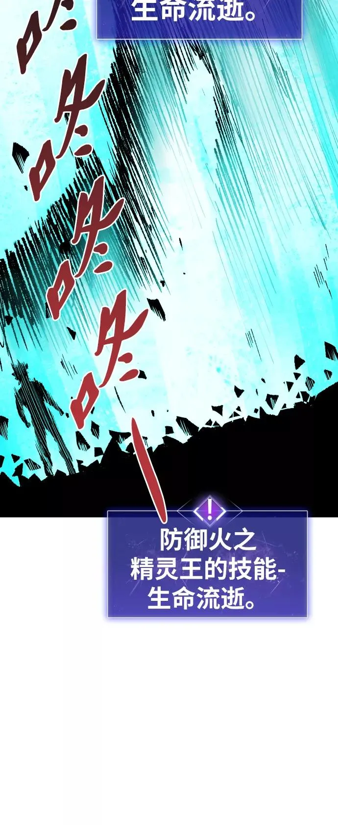 [第54话] 本地人（10）63