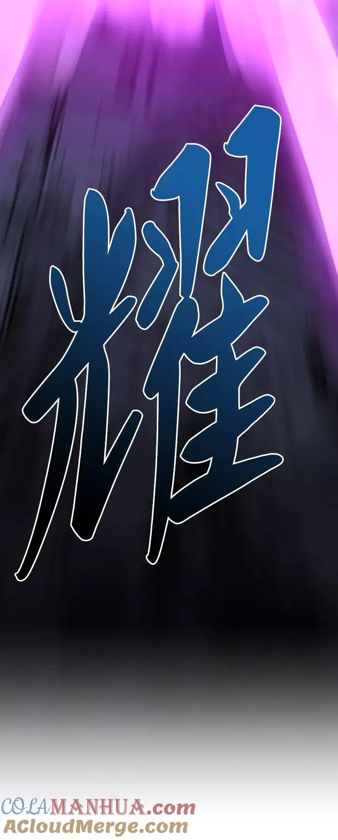 [第75话] 人类（2）60