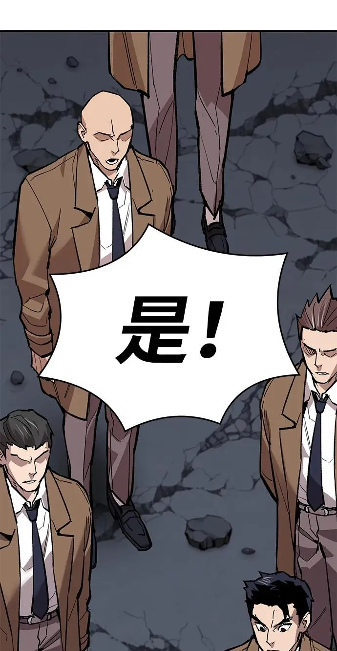 [第2部] 第61话 集结79