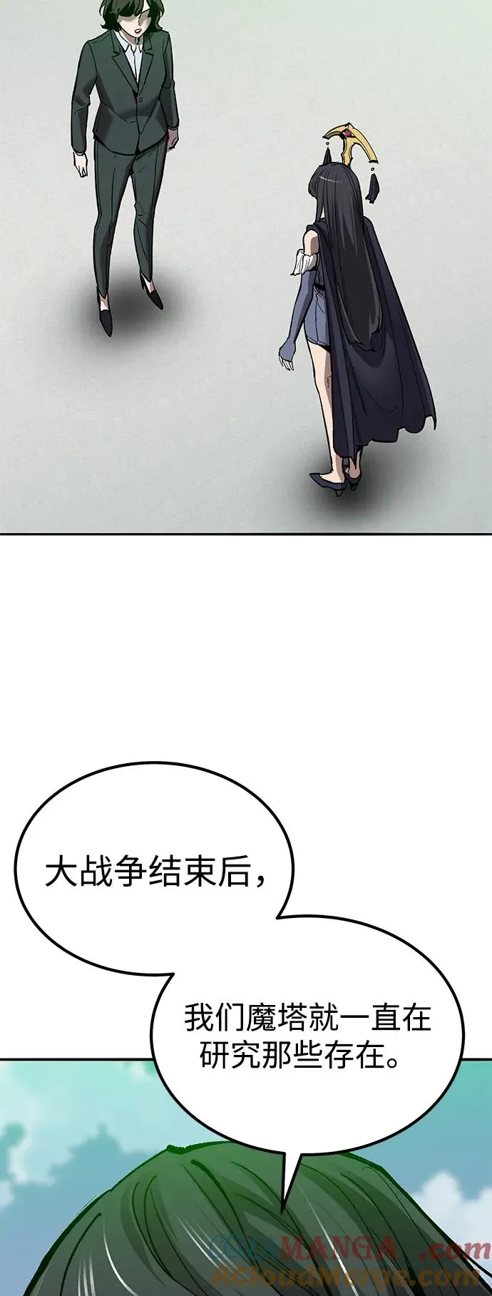 [第2部] 第79话 8星屠杀者（3）112