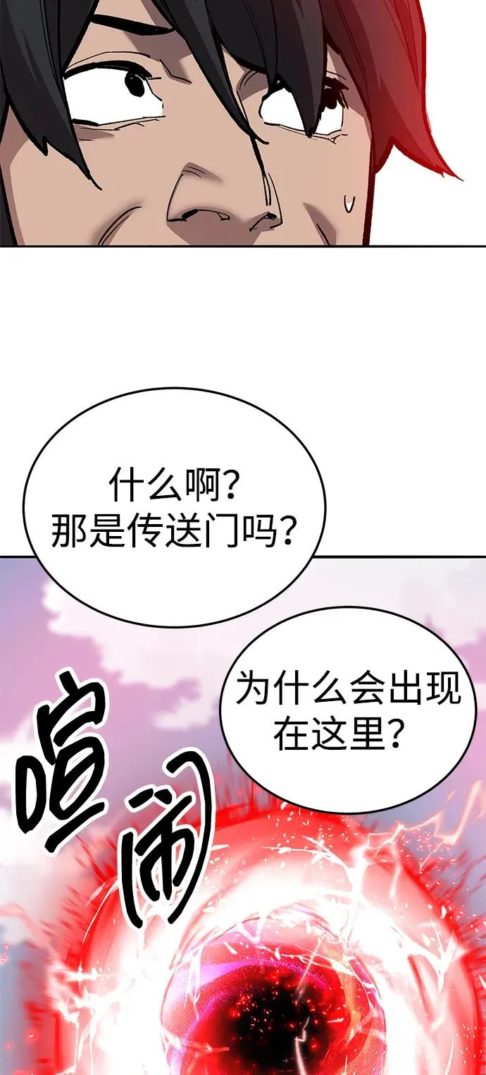 [第2部] 第66话 另一个传送门125