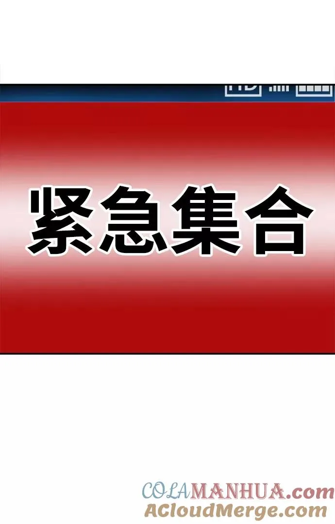 [第12话] 最强防御队（8）32