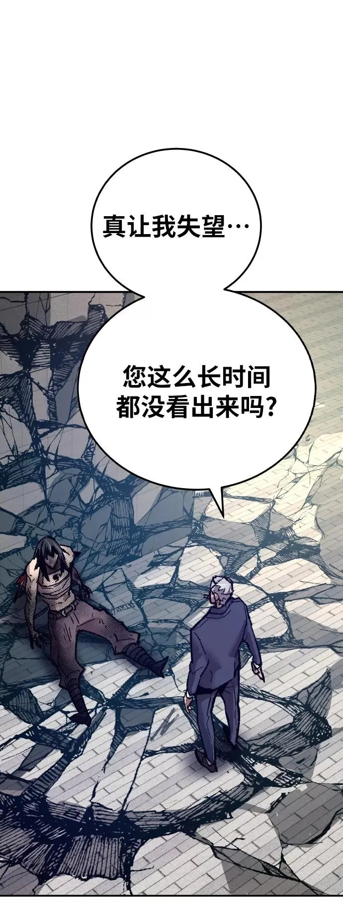 [第41话] 超声刀109