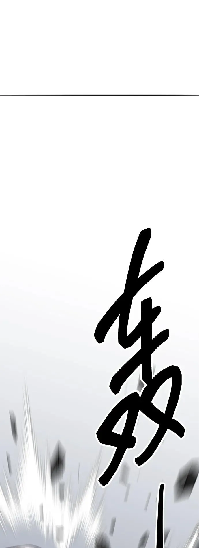 [第2部] 第52话 燃烧的世界（7）134