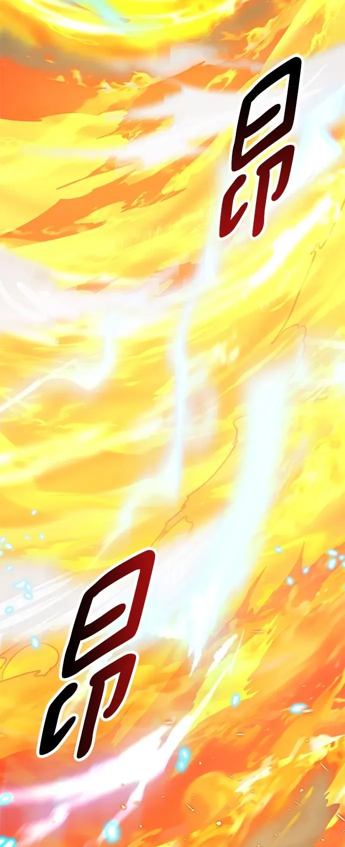 [第2部] 第33话 北伐（5）51