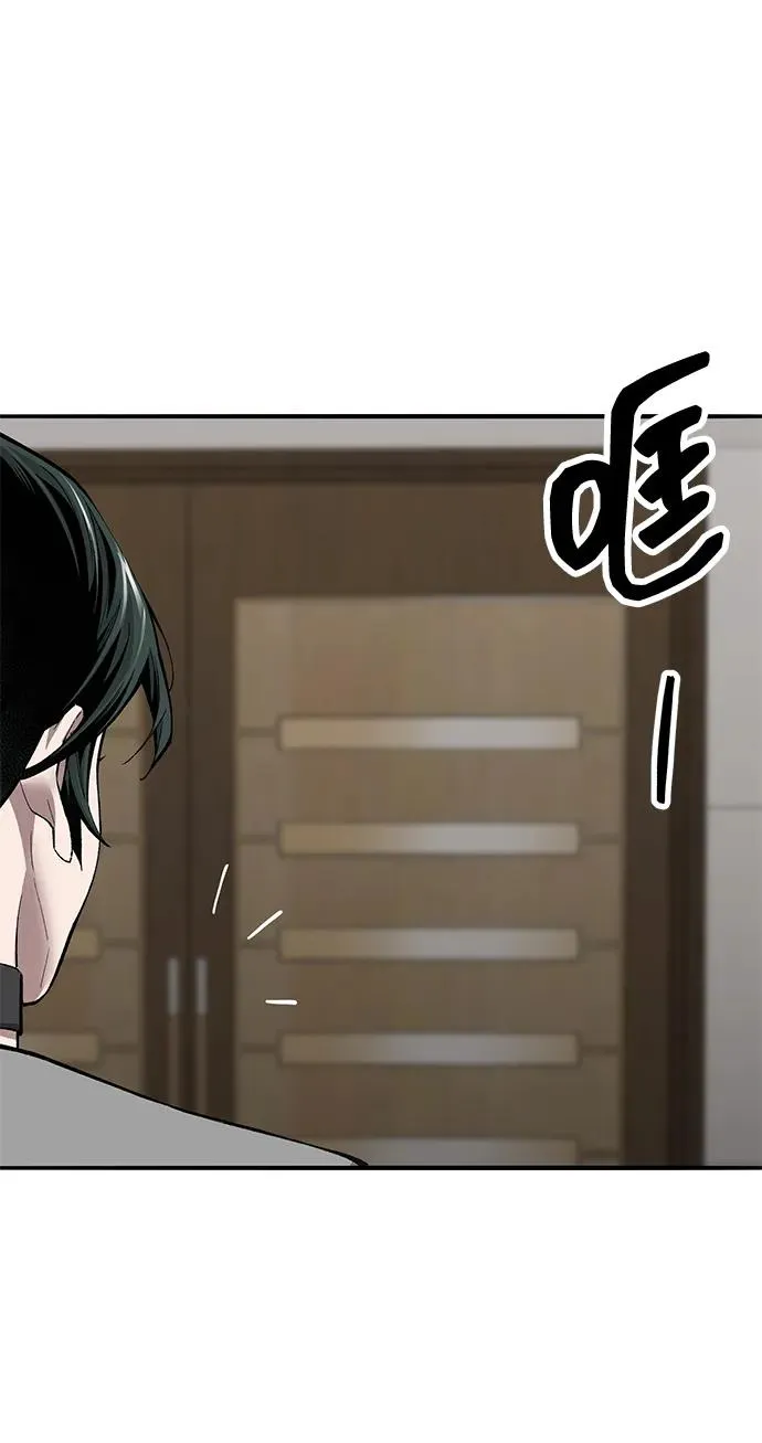 [第2部] 第50话 燃烧的世界（5）31