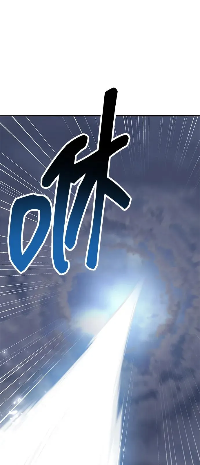 [第2部] 第76话 希丝恢复98