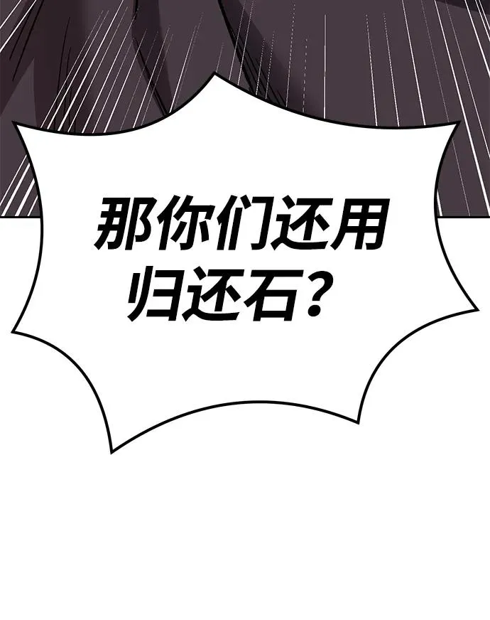 [第2部] 第55话 谜题（2）166