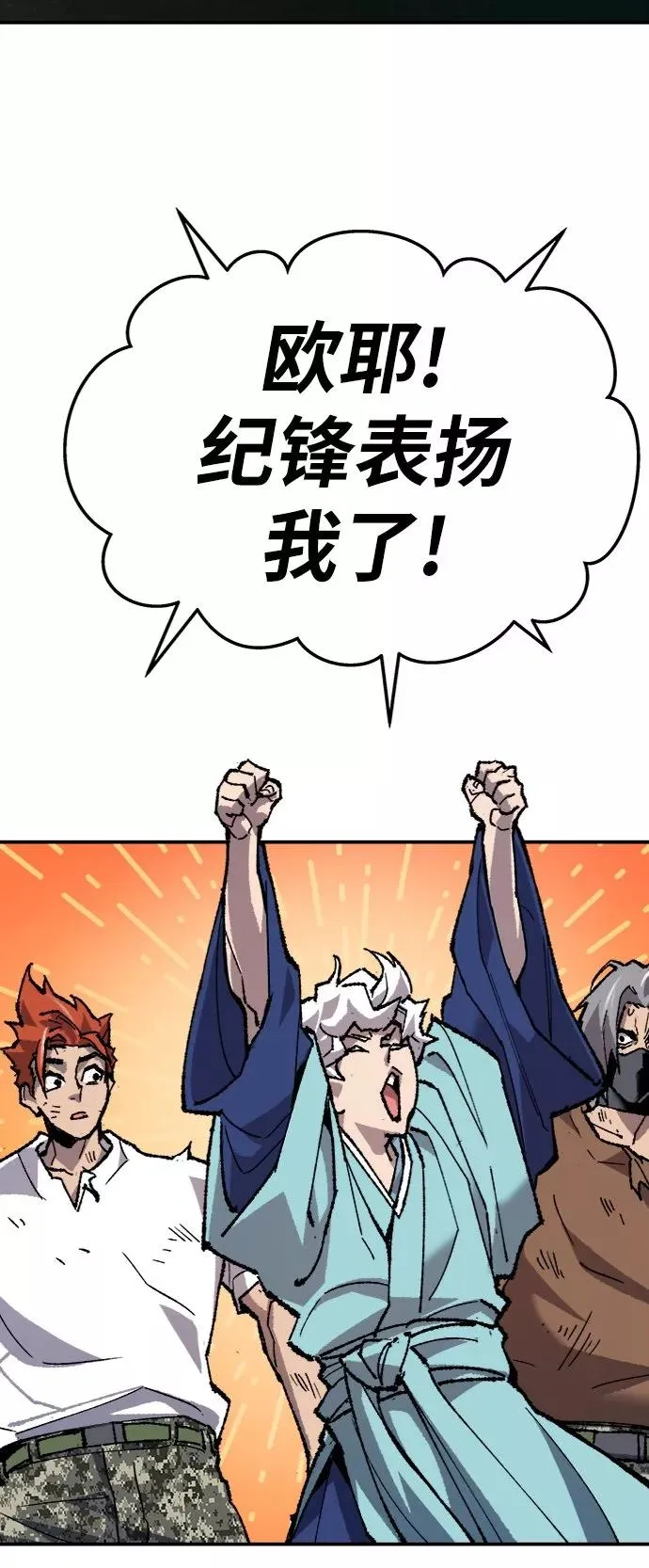 [第26话] 觉醒修行25