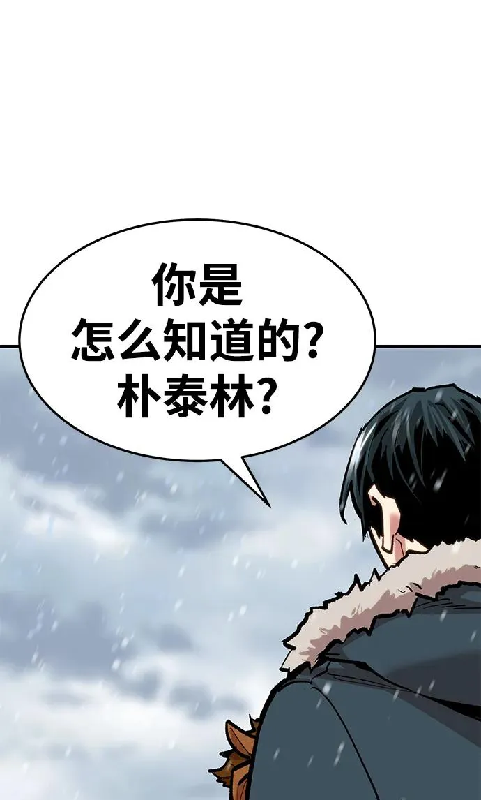 [第2部] 第23话 普罗斯那攻略队（9)15