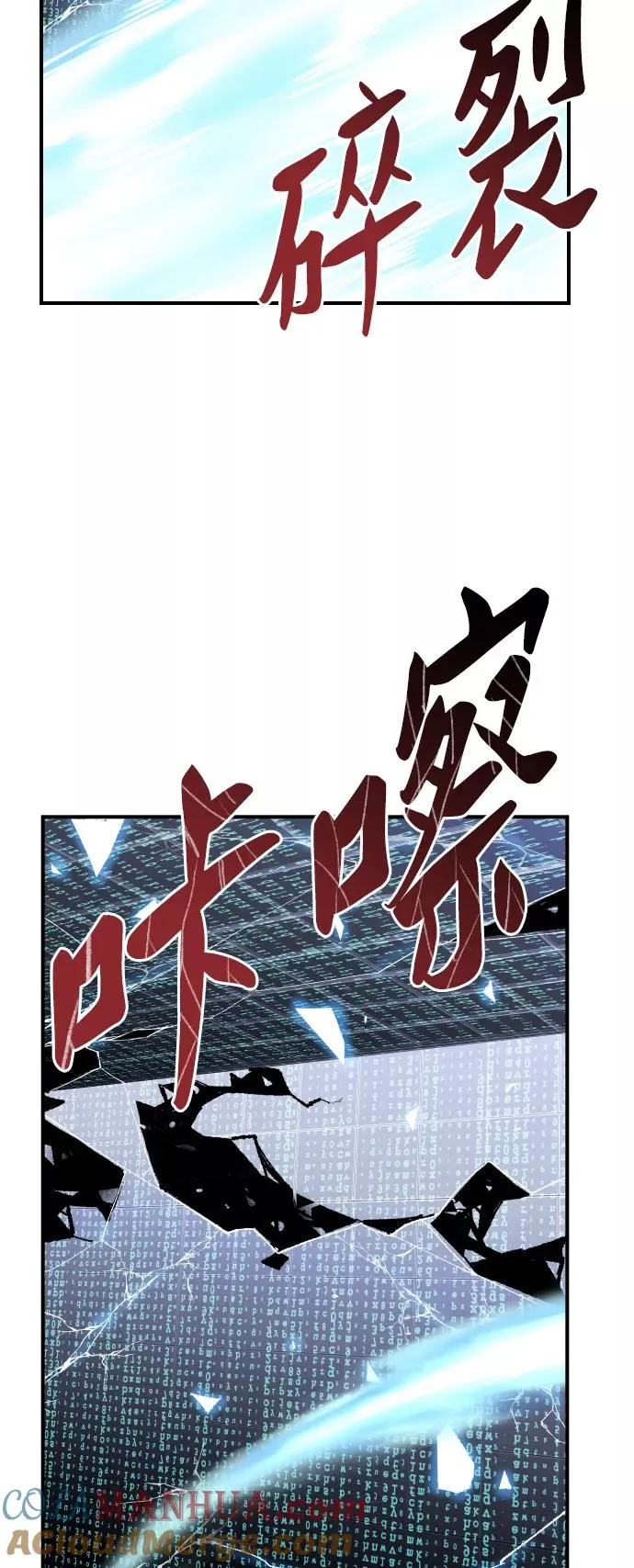 [第77话] 人类（4）108