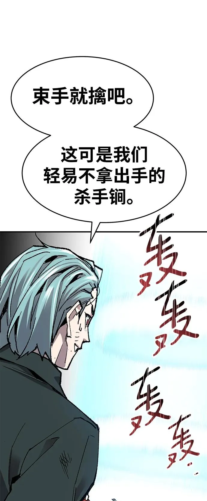 [第2部] 第10话 异变（2）35