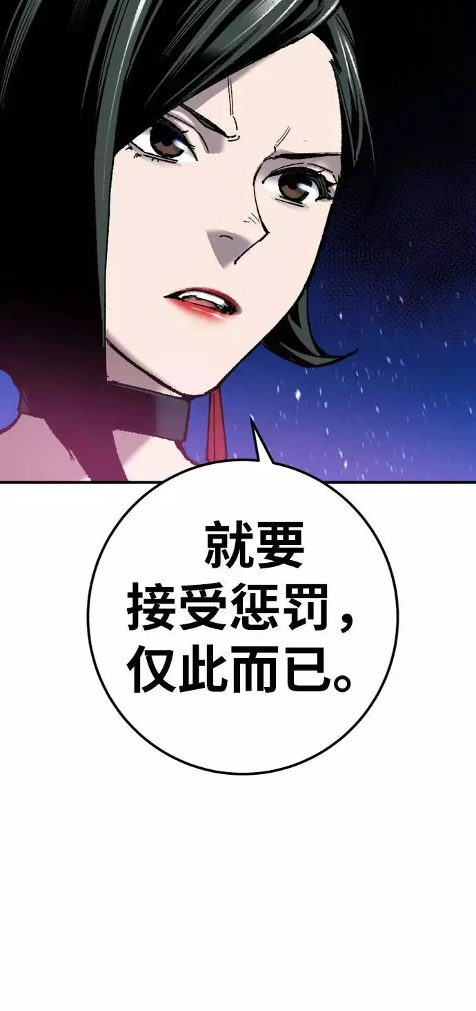 [第27话] 影子游戏95