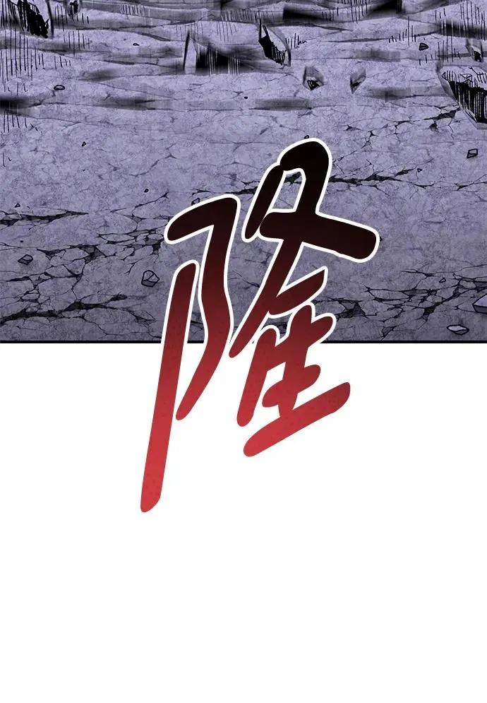 [第2部] 第10话 异变（2）33