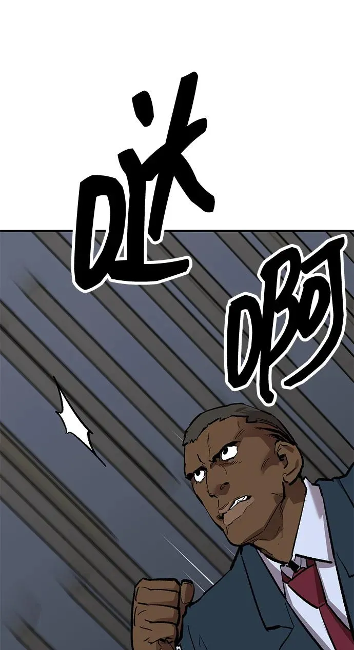 [第2部] 第57话 谜题（4）23