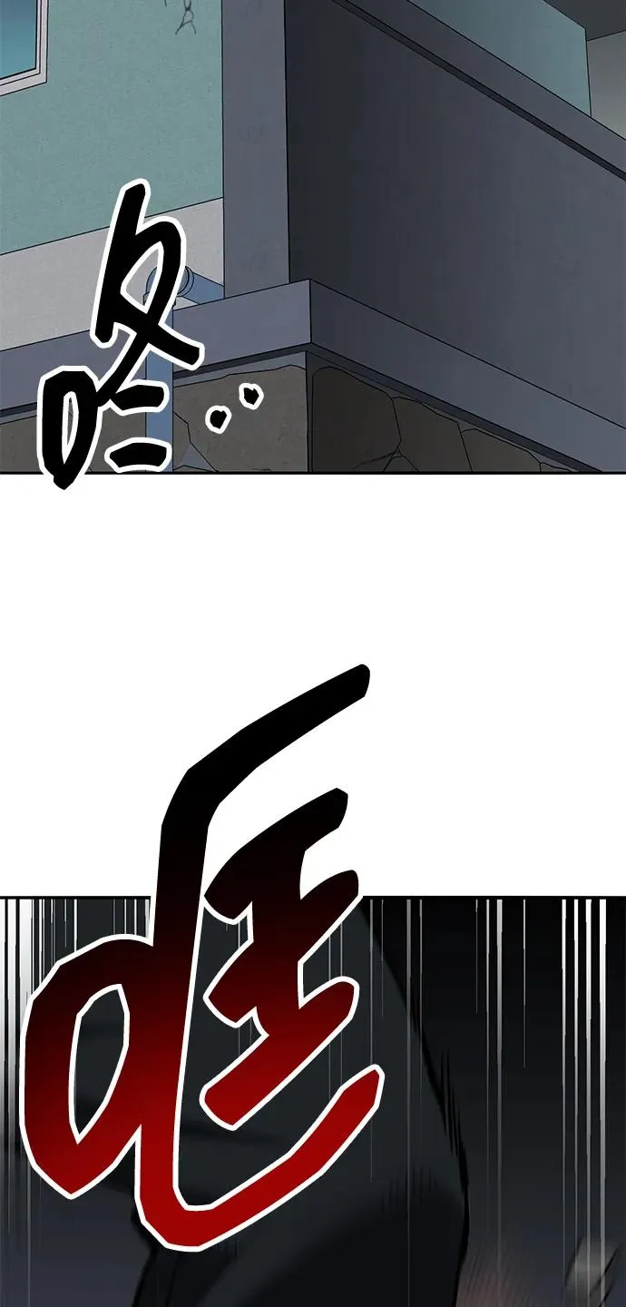 [第2部] 第58话 谜题（5）21