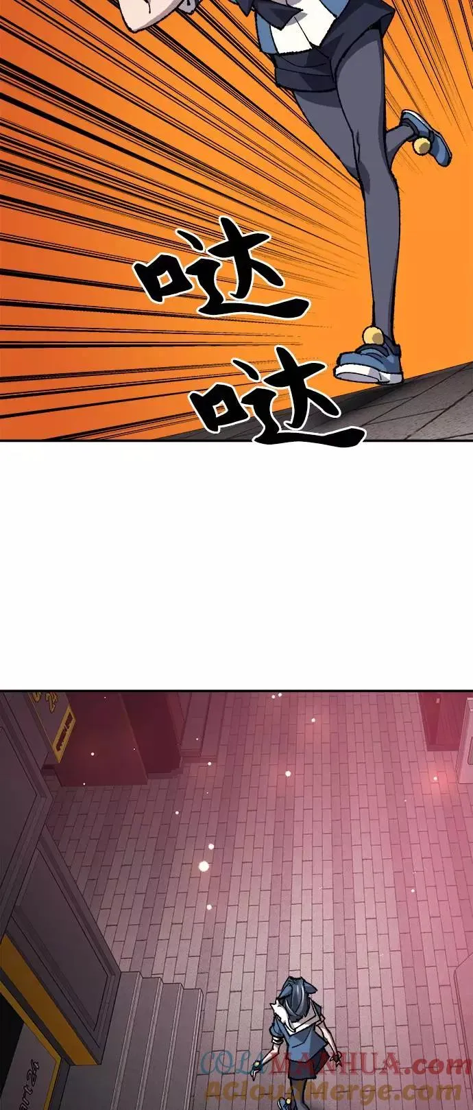 [第33话] 痕迹116