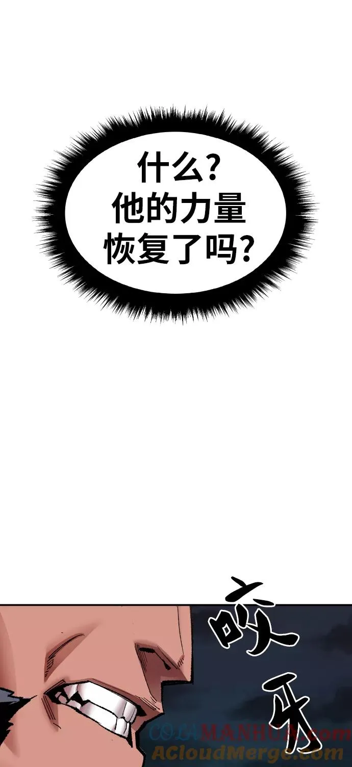 [第59话] 类人（5）56