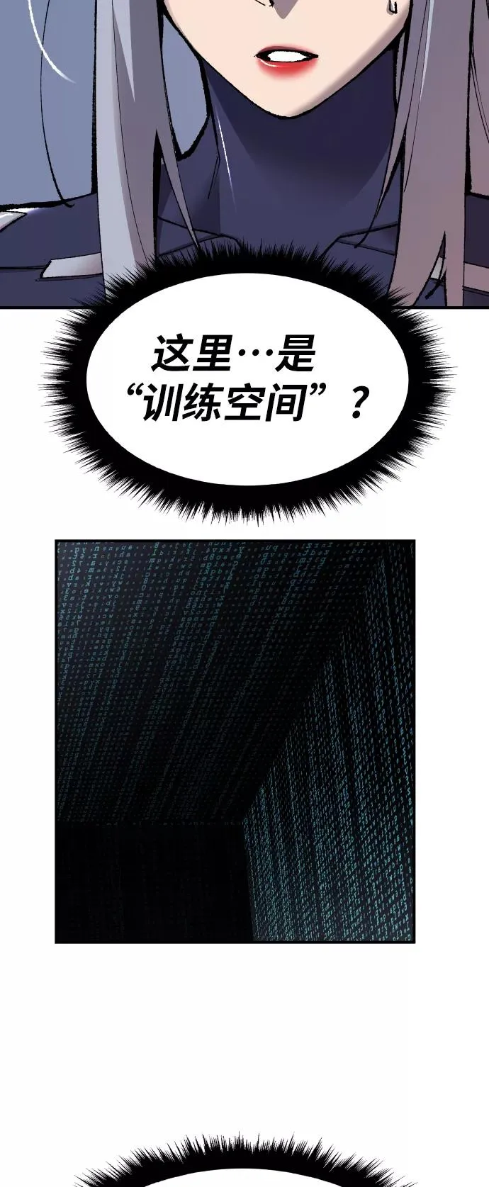 [第71话] S市攻防战（7）55