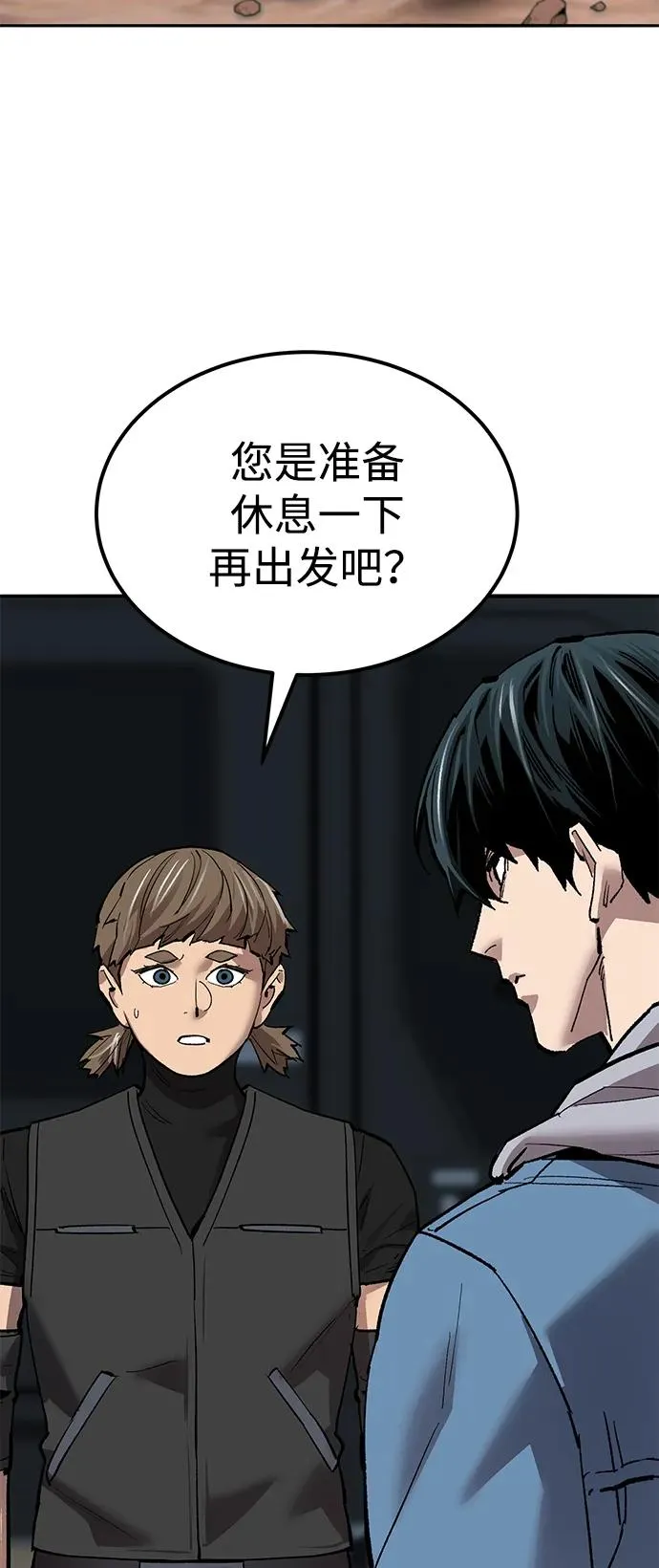 [第2部] 第83话 人类很强81