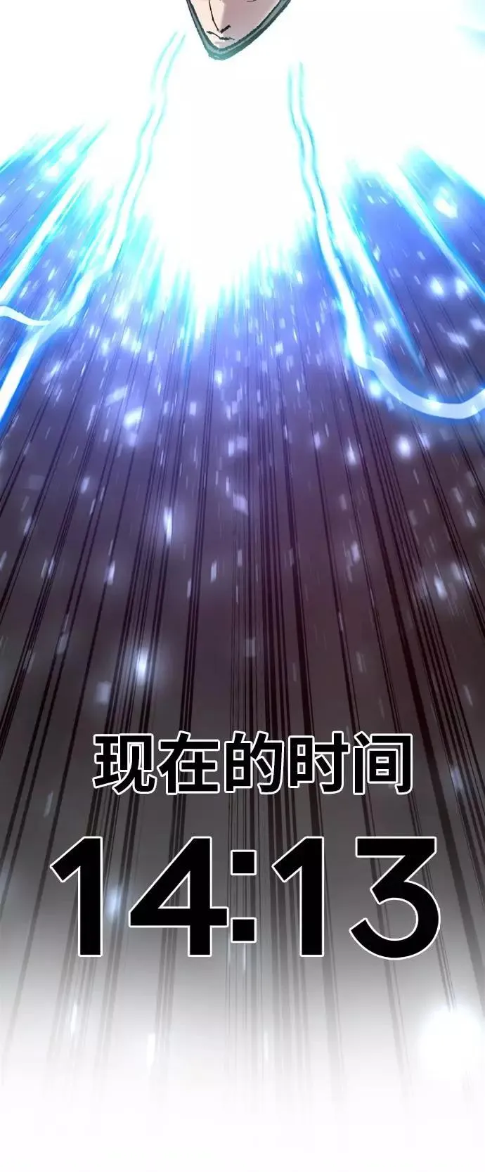 [第38话] 龙之吐息10