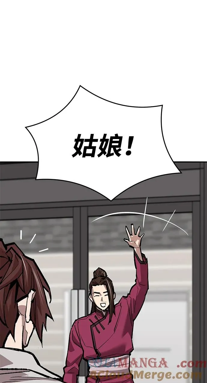 [第2部] 第54话 谜题48