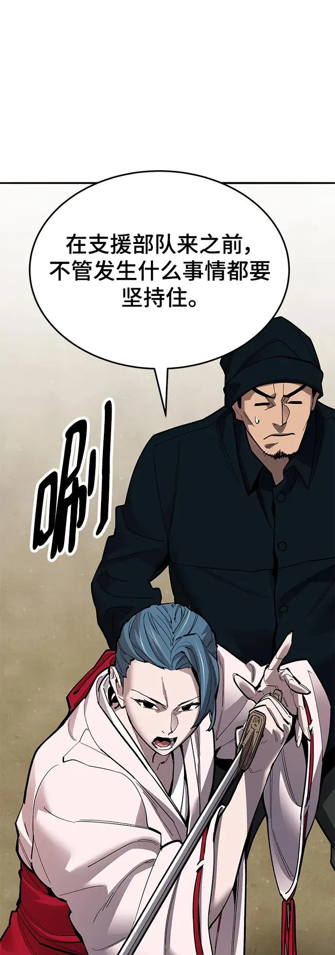 [第2部] 第47话 燃烧的世界（2）22