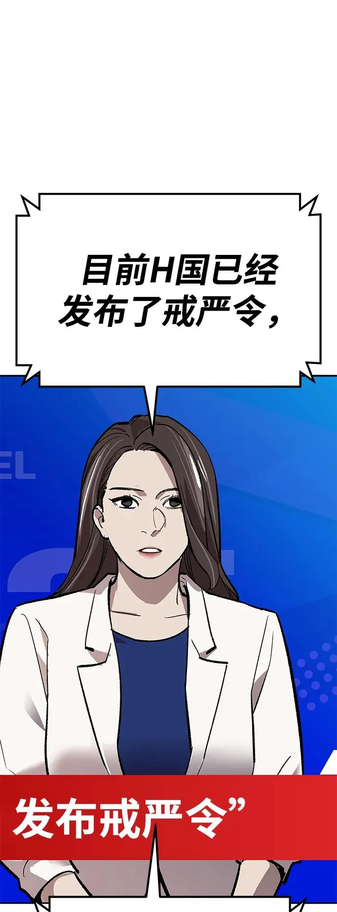 [第2部] 第73话 追击86