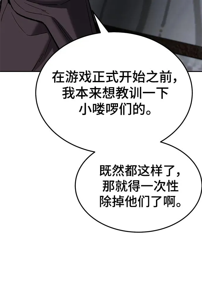 [第2部] 第44话 D国109