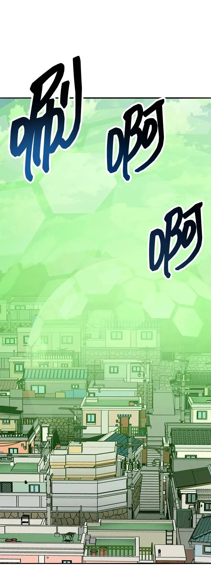 [第2部] 第80话 8星屠杀者（4）109