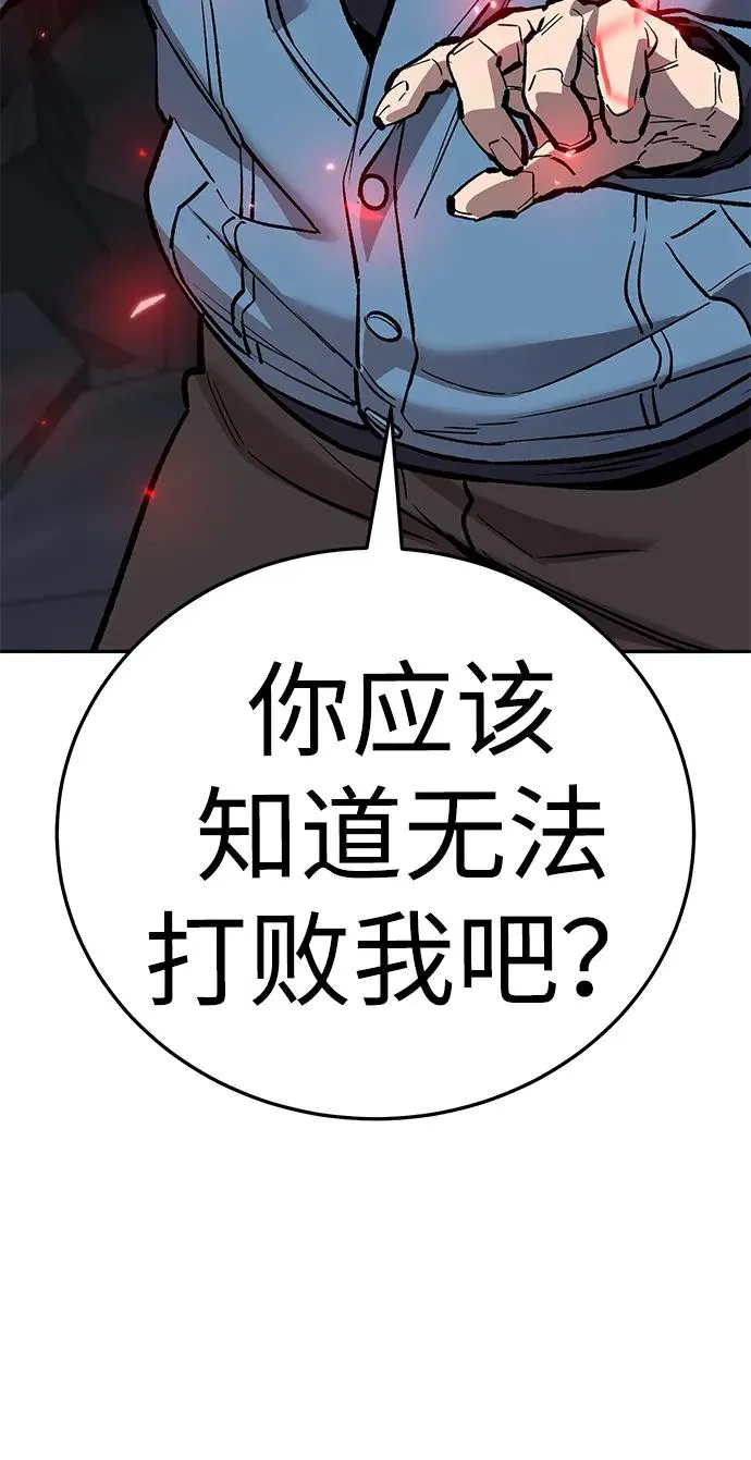 [第2部] 第65话 支援军151