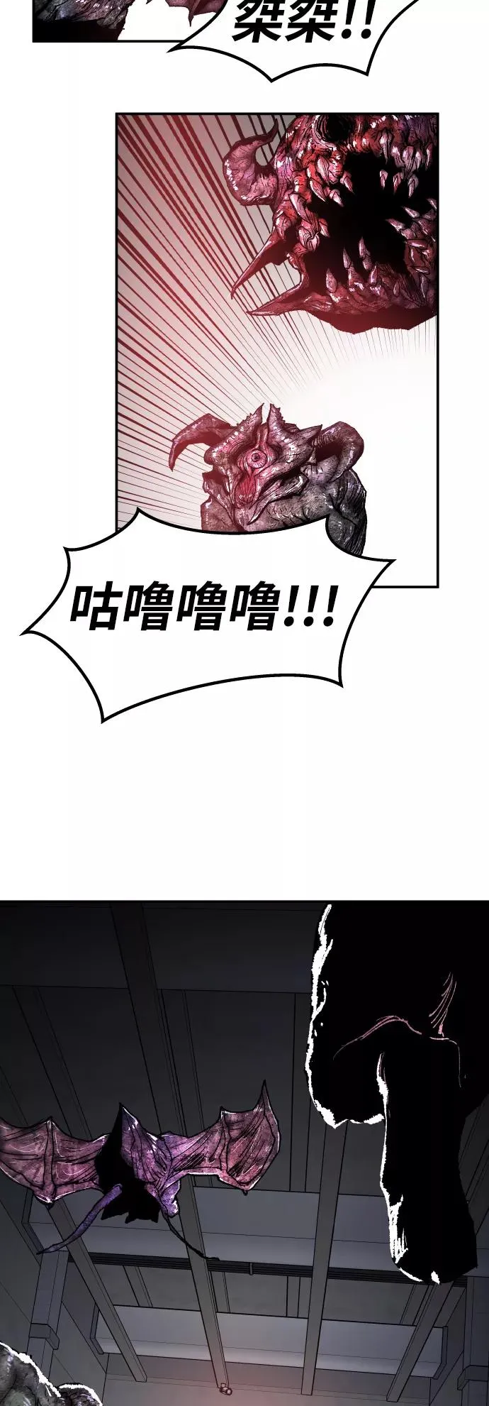 [第61话] 类人（7）94