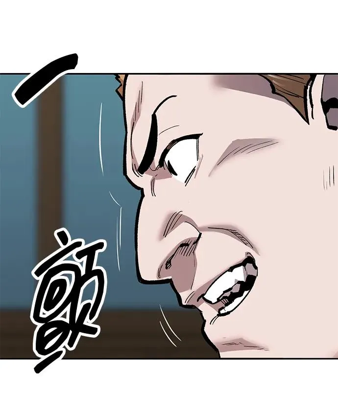 [第2部] 第58话 谜题（5）55
