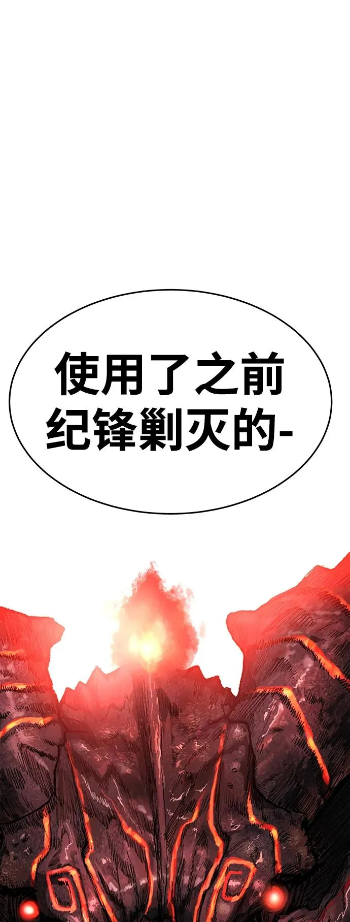 [第2部] 第1话 锋顺（1）206
