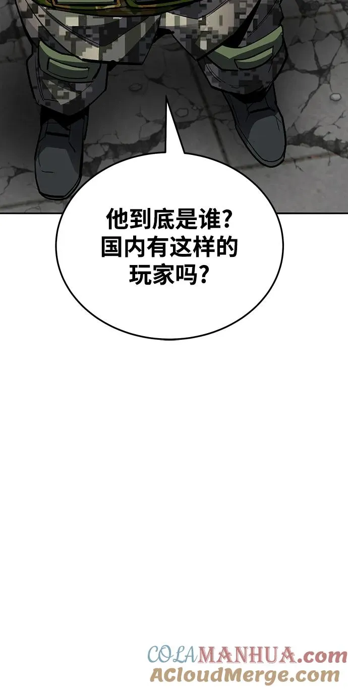 [第2部] 第48话 燃烧的世界（3）140