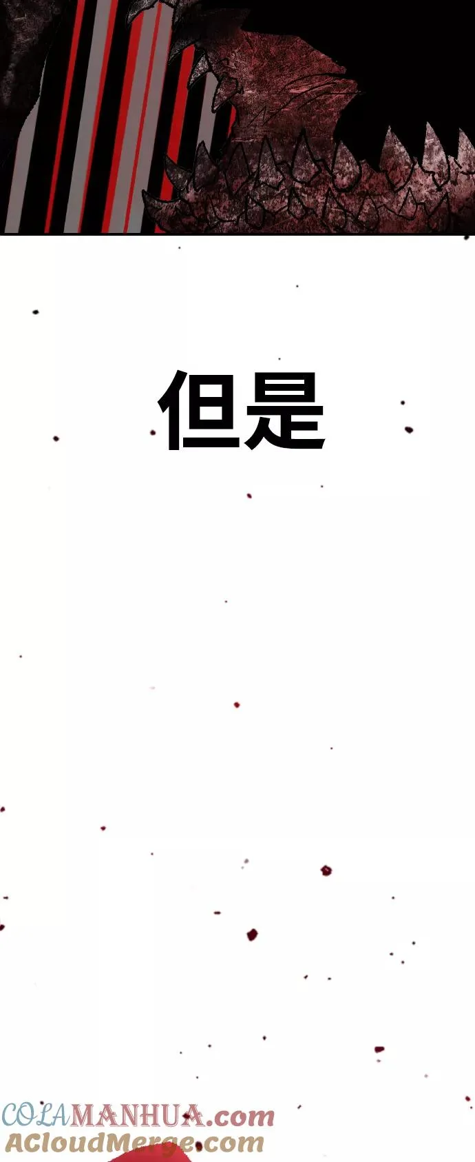 [第65话] S市攻防战（1）116