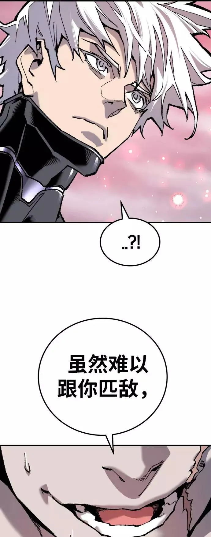 [第36话] 进入（3）138