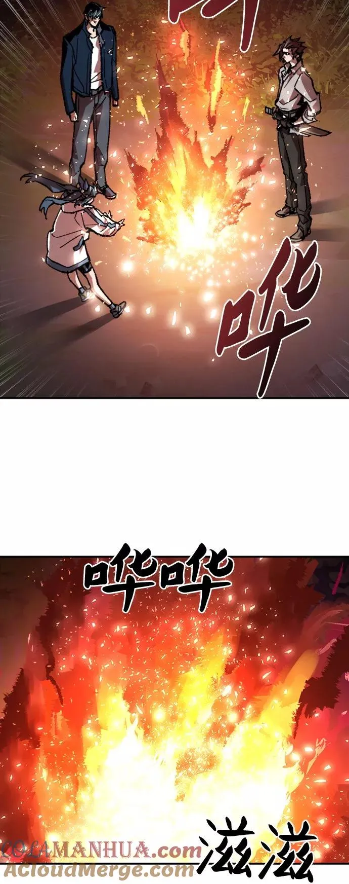 [第19话] 蛾子窝（1）96