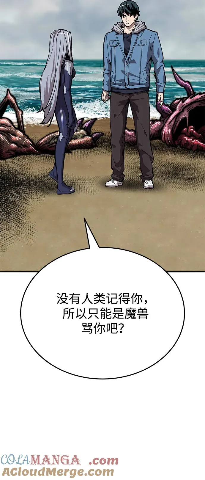 [第2部] 第51话 燃烧的世界（6）108
