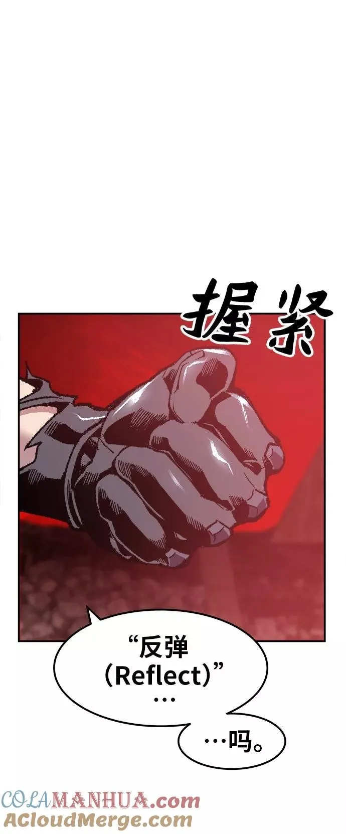 [第12话] 最强防御队（8）144
